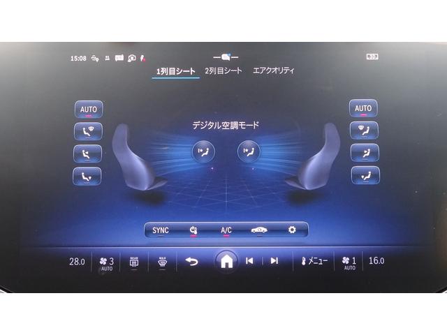 Eクラスステーションワゴン E300 ステーションワゴン エクスクルーシブ デジタルインテリアパッケージ・レザ-エクスクル-シブパッケ-ジ・弊社デモカー・法人ワンオーナー・認定中古車・新車保証継承(22枚目)