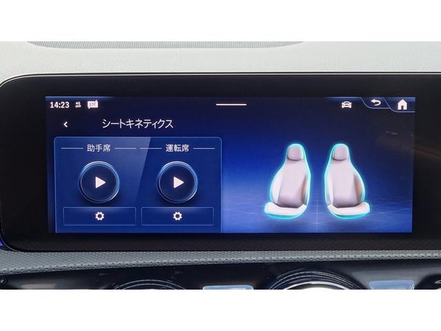 CLAクラス CLA200d アーバンスターズ パノラミックスライディングルーフ・ブラックレザーシート・弊社デモカー・法人ワンオーナー・認定中古車・新車保証継承(21枚目)