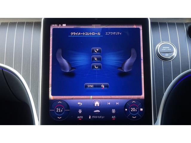 【クライメ−トコントロ−ル】室内の送風における風の流れ、吐出方法を調節出来ます。