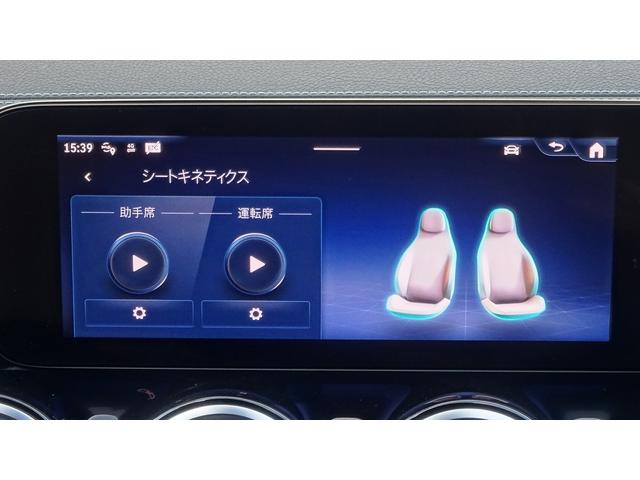 ＧＬＡクラス ＧＬＡ２００ｄ　４マチック　アーバンスターズ　弊社デモカー・法人ワンオーナー・認定中古車・新車保証継承（22枚目）