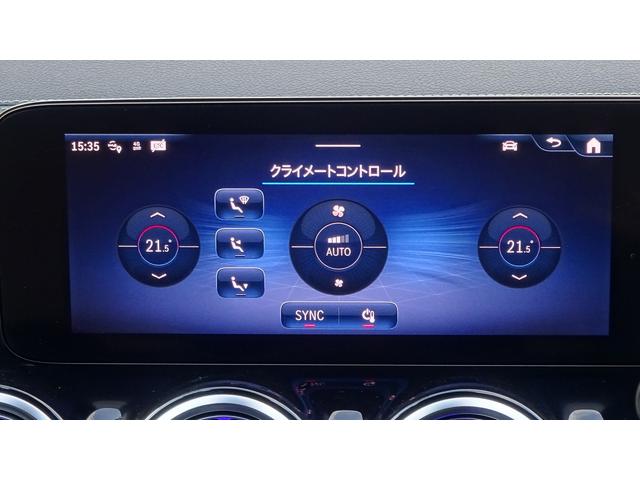 ＧＬＡクラス ＧＬＡ２００ｄ　４マチック　アーバンスターズ　弊社デモカー・法人ワンオーナー・認定中古車・新車保証継承（23枚目）