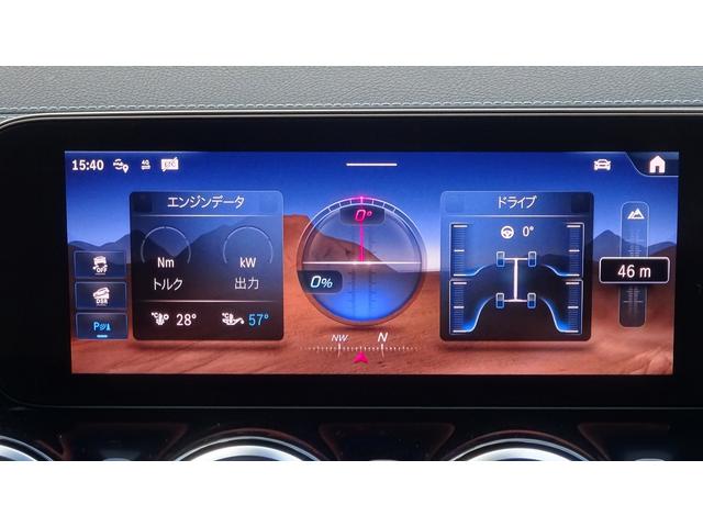 ＧＬＡクラス ＧＬＡ２００ｄ　４マチック　アーバンスターズ　弊社デモカー・法人ワンオーナー・認定中古車・新車保証継承（24枚目）