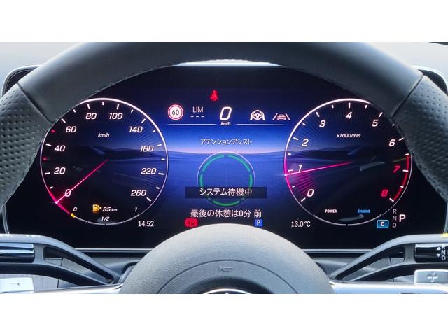 高いレベルの知性を備えたメルセデスの「インテリジェントドライブ」は、ドライバーの疲労を軽減し、安全かつ快適なドライブの一助となります。