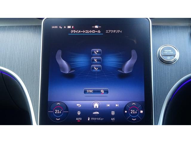 【クライメ−トコントロ−ル】室内の送風における風の流れ、吐出方法を調節出来ます。