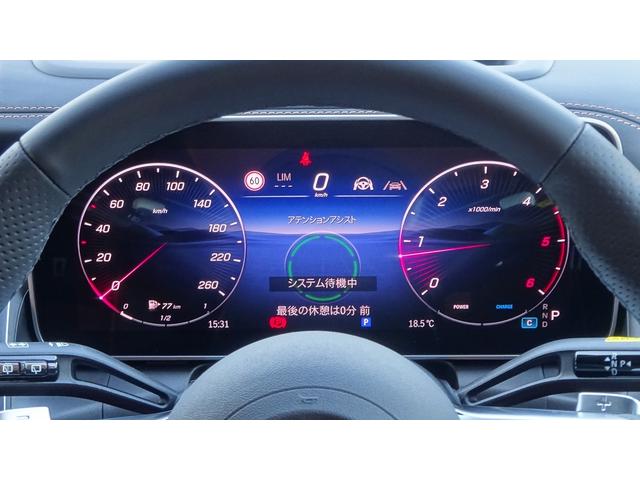 ＧＬＣ ＧＬＣ２２０ｄ　４マチック　ドライバーズパッケージ　ＡＭＧラインパッケージ・ＡＭＧレザーエクスクルーシブパッケージ・パノラミックスライディングル－フ・弊社デモカ－・法人ワンオ－ナ－・認定中古車・新車保証継承（17枚目）