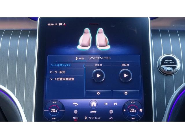 ＧＬＣ ＧＬＣ２２０ｄ　４マチック　ドライバーズパッケージ　ＡＭＧラインパッケージ・ＡＭＧレザーエクスクルーシブパッケージ・パノラミックスライディングル－フ・弊社デモカ－・法人ワンオ－ナ－・認定中古車・新車保証継承（22枚目）