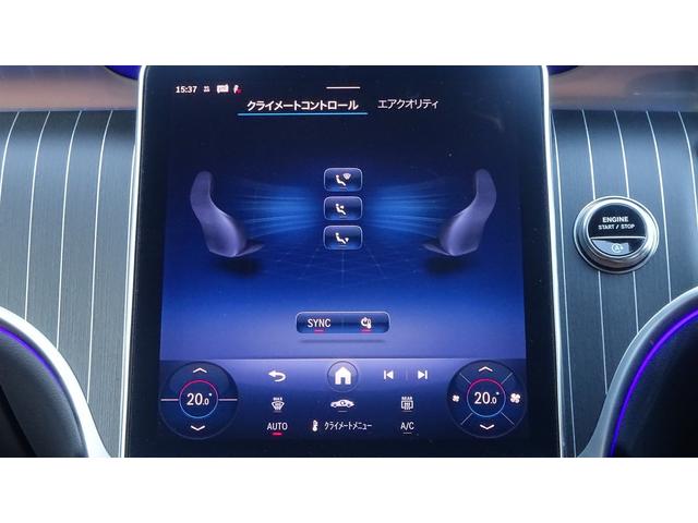 ＧＬＣ ＧＬＣ２２０ｄ　４マチック　ドライバーズパッケージ　ＡＭＧラインパッケージ・ＡＭＧレザーエクスクルーシブパッケージ・パノラミックスライディングル－フ・弊社デモカ－・法人ワンオ－ナ－・認定中古車・新車保証継承（23枚目）