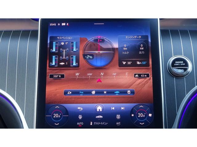 ＧＬＣ ＧＬＣ２２０ｄ　４マチック　ドライバーズパッケージ　ＡＭＧラインパッケージ・ＡＭＧレザーエクスクルーシブパッケージ・パノラミックスライディングル－フ・弊社デモカ－・法人ワンオ－ナ－・認定中古車・新車保証継承（24枚目）