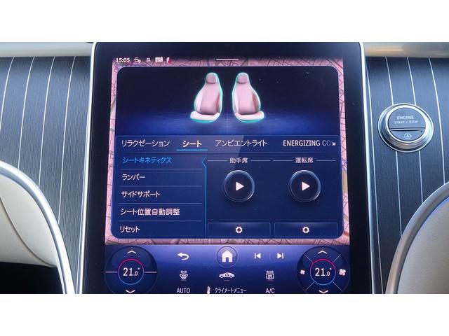 ＣＬＥ ＣＬＥ２００　クーペ　スポーツ　ドライバーズパッケージ・レザ－エクスクル－シブパッケ－ジ・パノラミックスライディングル－フ・法人ワンオ－ナー・認定中古車・新車保証継承（21枚目）