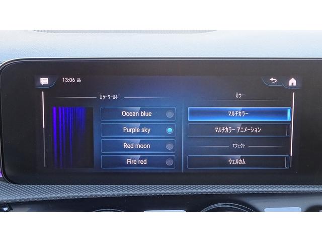 ＣＬＡクラス シューティングブレーク ＣＬＡ２００ｄ　シューティングブレーク　ワンオ－ナ－・認定中古車・認定中古車保証：２年（20枚目）