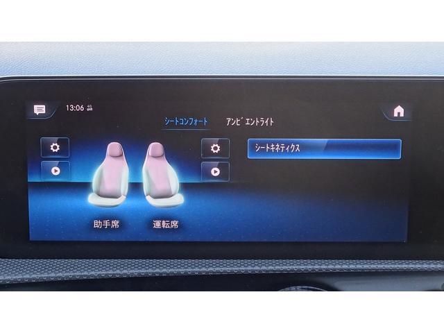 ＣＬＡクラス シューティングブレーク ＣＬＡ２００ｄ　シューティングブレーク　ワンオ－ナ－・認定中古車・認定中古車保証：２年（21枚目）