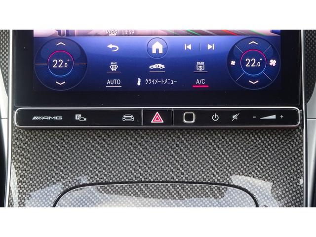 Cクラスステーションワゴン C43 4マチック パノラミックスライディングルーフ・ワンオ-ナ-・認定中古車(23枚目)