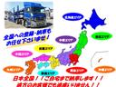 全国のご納車を承っております。ご遠方のお客様も安心してお任せ下さいませ!陸送費用に関しても、ぜひお気軽にご相談下さいませ。また車両画像をEメール等でお送りすることも可能です☆