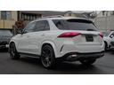 GLE450d 4マチックスポーツ パノラミックスライディングルーフ・弊社デモカー・法人ワンオーナー・認定中古車・新車保証継承(9枚目)