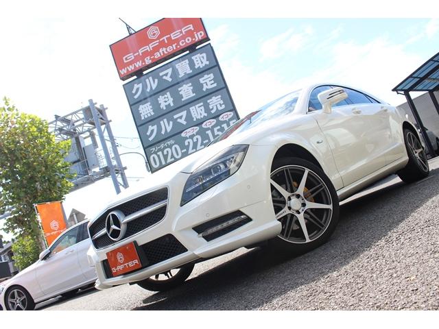 CLS350ブルーエフィシェンシAMGスポーツPKG SR(5枚目)