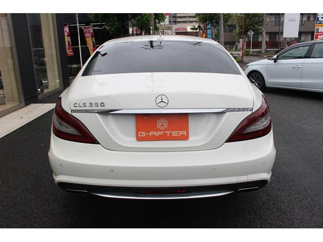 CLS350ブルーエフィシェンシAMGスポーツPKG SR(10枚目)