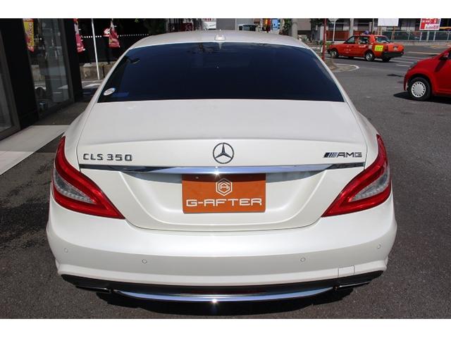 CLS350BFAMGスポP サンルーフ黒革純正ナビBカメラ(6枚目)