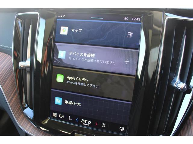 ＸＣ６０ リチャージアルティメトＴ６ＡＷＤプラグインハイブリド　認定中古車　ロングレンジＰＨＥＶ　Ｇｏｏｇｌｅナビ　スマホ連動　サンルーフ　エアサス　ハーマンカードン　元試乗車（9枚目）