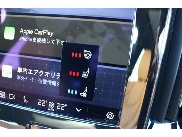 リチャジアルティメットＴ６ＡＷＤプラグインハイブリド　認定中古車　ロングレンジＰＨＥＶ　アンバーレザーシート　サンルーフ　Ｇｏｏｇｌｅナビ(32枚目)