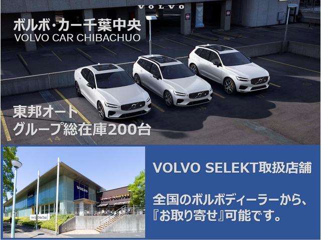 ボルボ ＸＣ９０