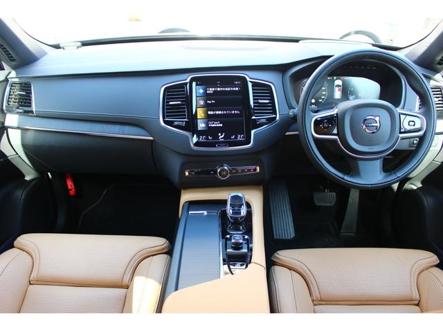 ＸＣ９０ Ｂ６　ＡＷＤ　インスクリプション　認定中古車　エアサスペンション　アンバーレザーシート　スーパーチャージャー　ターボチャージャー　ワンオーナー　９インチ純正ナビ　３６０度ビューカメラ　安全支援システム　運転支援システム（15枚目）