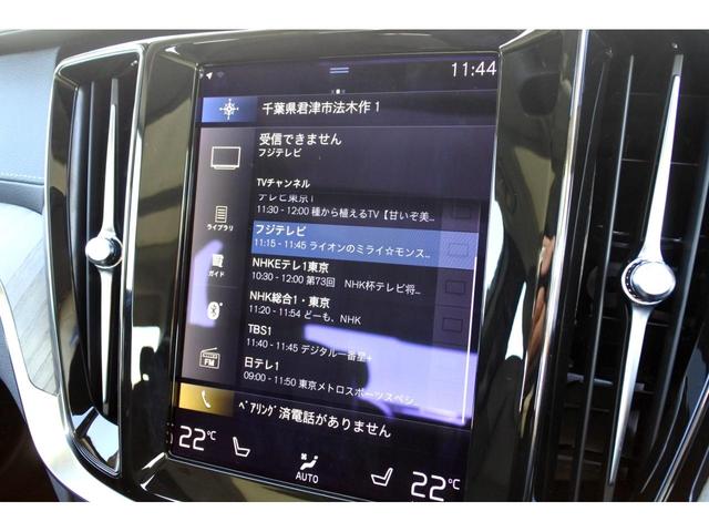 リチャージ　ＰＨＶ　Ｔ６　ＡＷＤ　インスクリプション　プラグインハイブリッド　チャコールナッパレザー　マッサージ機能付シート　ＨＤＤナビ・フルセグＴＶ　３６０度ビューカメラ　自動駐車機能付　　　元試乗車(31枚目)