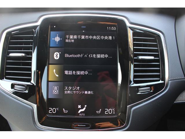 ＸＣ９０ Ｂ６　ＡＷＤ　インスクリプション　ラグジュアリーパッケージ　Ｂ＆Ｗプレミアムサウンドシステム　パノラマガラスサンルーフ　純正ドライブレコーダー（13枚目）