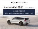 ＸＣ９０ リチャージアルテメットＴ８ＡＷＤプラグインハイブリド　認定中古車　ロングレンジＰＨＥＶ　サンルーフ　Ｂ＆Ｗプレミアムサウンドシステム　エアサス　元試乗車（2枚目）