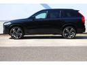 ＸＣ９０ リチャージアルテメットＴ８ＡＷＤプラグインハイブリド　認定中古車　ロングレンジＰＨＥＶ　サンルーフ　Ｂ＆Ｗプレミアムサウンドシステム　エアサス　元試乗車（5枚目）