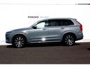 ＸＣ９０ Ｂ６　ＡＷＤ　インスクリプション　認定中古車　スレートカラー・眞サージ機能付ナッパレザーシート　純正ナビゲーション・フルセグＴＶ　３６０度ビューカメラ　自動駐車機能　予防安全＆運転支援機能付き（6枚目）