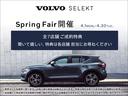 ＸＣ４０ アルティメット　Ｂ４　ＡＷＤ　認定中古車　サンルーフ　黒レザー（3枚目）