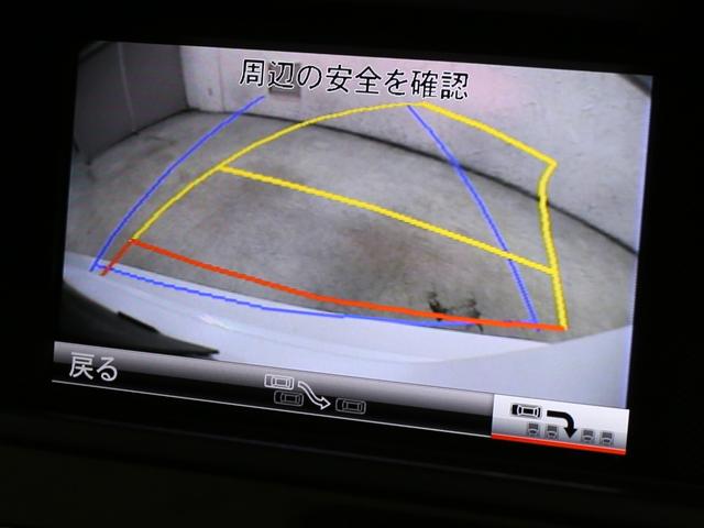 C200AVGセーフティ/ユーティリティPKGキーレスゴー(20枚目)