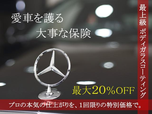 B180セーフティ/ベーシックP1オーナー自動駐車&追従(6枚目)