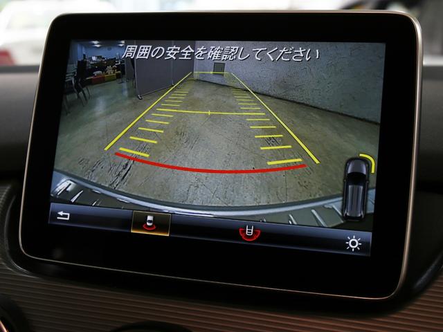 B180セーフティ/ベーシックP1オーナー自動駐車&追従(21枚目)