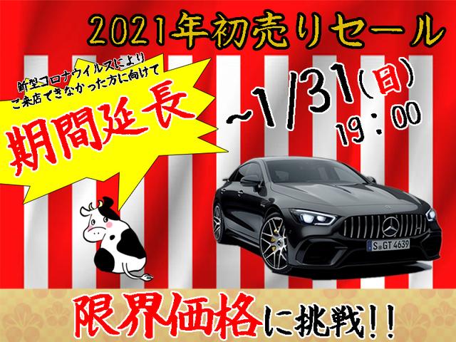 C180ステーションワゴン アバンギャルド セール開催中 ベンツプロショップ セーフティ&ベーシック P衝突軽減 ワンオーナー キーレスゴー アイドリングストップ ステアリングアシストダイナミックセレクト 全車クレベリン施工(2枚目)