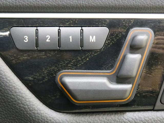 C180ワゴンAVGユーテリティPキーレスゴー前後センサー(22枚目)