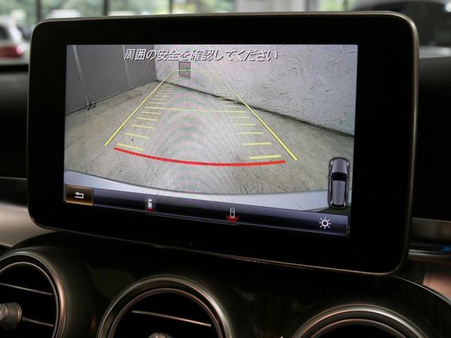 C200ステーションワゴンアバンギャルド 前後障害物センサー レーンキープ ブラインドスポットアシスト インテリジェントライトシステム Bカメラ ECO-STOP 純正ナビ Bluetoothオーディオ パドルシフト 左右独立AC 横滑り防止機能 スマートキー(18枚目)