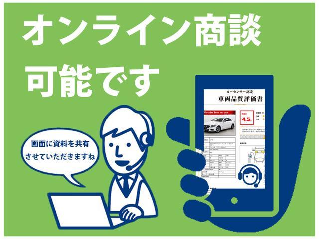C200ステーションワゴンアバンギャルド 前後障害物センサー レーンキープ ブラインドスポットアシスト インテリジェントライトシステム Bカメラ ECO-STOP 純正ナビ Bluetoothオーディオ パドルシフト 左右独立AC 横滑り防止機能 スマートキー(33枚目)