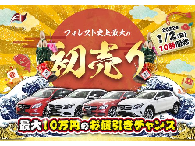 CLA180シューティングブレークAMGスタイル 1オーナー レーダーセーフティ&ベーシックPKG 地デジ 純正ナビ Bluetooth接続 バックカメラ 前後障害物センサー 衝突軽減ブレーキ ブラインドスポットアシスト レーンキープ 電動リアゲート 自動駐車(2枚目)