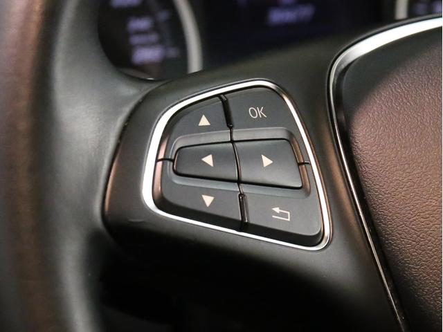 B180後期型ベーシックPKG衝突軽減アシスト自動駐車 スマートキー 純正ナビ シートヒーター バックカメラ 前後障害物センサー 駐車ガイド 地デジ クルーズコントロール Bluetoothオーディオ 横滑り防止機能 LEDライト ミュージックレジスター(52枚目)