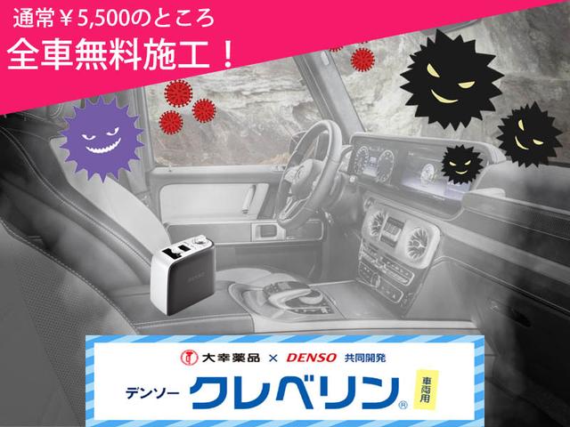 C180AVGセーフティ&ベーシックP自動追従&駐車HDナビ 自動追従 レーンキープ ブラインドスポットアシスト LEDライト 駐車ガイド Bカメラ アイドリングストップ Bluetoothオーディオ パドルシフト オートAC 横滑り防止機能 シートヒーター(64枚目)