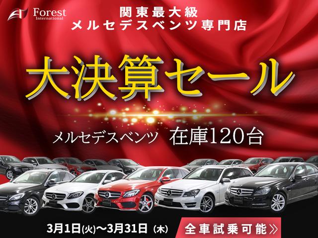 B180バリューP衝突軽減アシスト自動駐車キーレス地デジナビ 純正ナビ バックカメラ 前後障害物センサー 駐車ガイド 地デジ クルーズコントロール 後席テーブル Bluetoothオーディオ ミュージックレジスター 横滑り防止機能 速度リミッター HIDライト(2枚目)