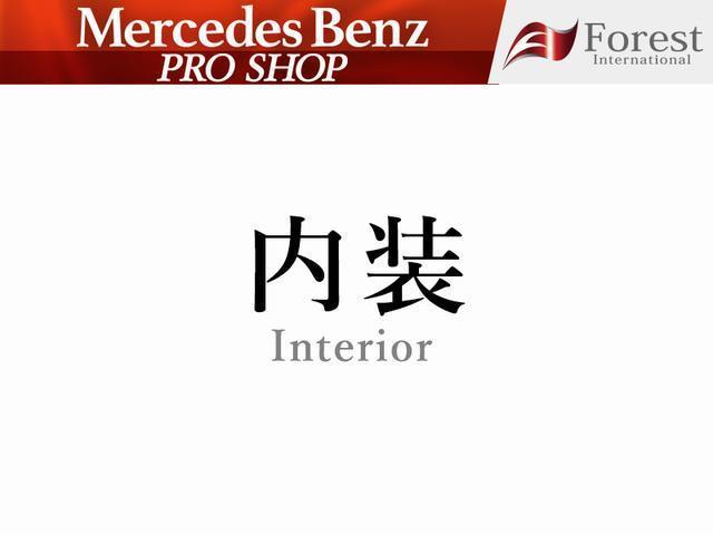 B180後期型ワンオーナー車セーフティP衝突軽減ブレーキ 全方位エアバッグ 衝突安全ボディー ブラインドスポットアシスト レーンキープ機能 安全プレセーフ機能 オプション純正ナビ Bluetoothオーディオ 前後障害物センサー シートヒーター(39枚目)