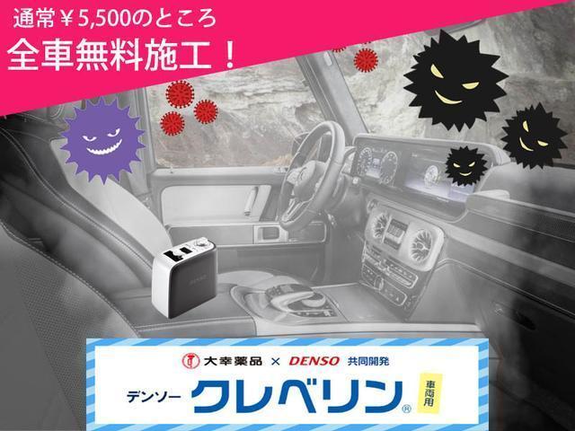 B180後期型ワンオーナー車セーフティP衝突軽減ブレーキ 全方位エアバッグ 衝突安全ボディー ブラインドスポットアシスト レーンキープ機能 安全プレセーフ機能 オプション純正ナビ Bluetoothオーディオ 前後障害物センサー シートヒーター(54枚目)