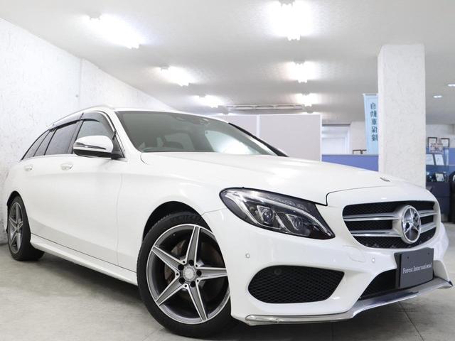 C200 ステーションワゴン スポーツ セーフティP 黒革 衝突軽減ブレーキ ブラインドスポットアシスト レーンキープシスト 前席シートヒーター 前後障害物センサー スマートキー メモリー付フルパワーシート電動リアゲート(8枚目)
