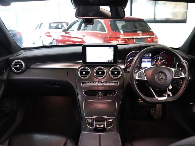 C200 ステーションワゴン スポーツ セーフティP 黒革 衝突軽減ブレーキ ブラインドスポットアシスト レーンキープシスト 前席シートヒーター 前後障害物センサー スマートキー メモリー付フルパワーシート電動リアゲート(13枚目)