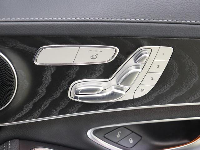 C200 ステーションワゴン スポーツ セーフティP 黒革 衝突軽減ブレーキ ブラインドスポットアシスト レーンキープシスト 前席シートヒーター 前後障害物センサー スマートキー メモリー付フルパワーシート電動リアゲート(20枚目)