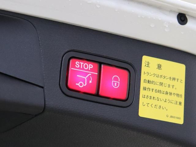 C200 ステーションワゴン スポーツ セーフティP 黒革 衝突軽減ブレーキ ブラインドスポットアシスト レーンキープシスト 前席シートヒーター 前後障害物センサー スマートキー メモリー付フルパワーシート電動リアゲート(22枚目)