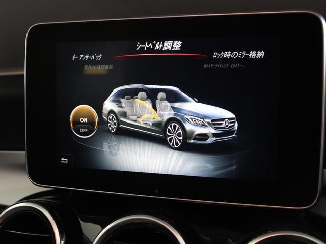 C200 ステーションワゴン スポーツ セーフティP 黒革 衝突軽減ブレーキ ブラインドスポットアシスト レーンキープシスト 前席シートヒーター 前後障害物センサー スマートキー メモリー付フルパワーシート電動リアゲート(58枚目)
