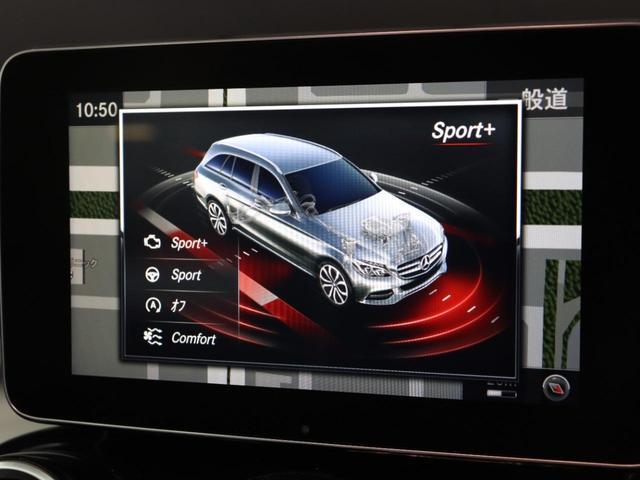 C200 ステーションワゴン スポーツ セーフティP 黒革 衝突軽減ブレーキ ブラインドスポットアシスト レーンキープシスト 前席シートヒーター 前後障害物センサー スマートキー メモリー付フルパワーシート電動リアゲート(61枚目)